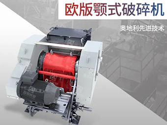 甘肅客戶(hù)訂購河卵石破碎制砂成套設備助力基礎建設