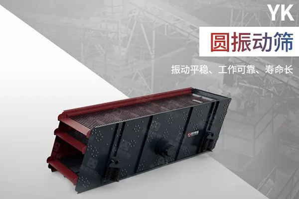 甘肅客戶(hù)訂購河卵石破碎制砂成套設備助力基礎建設01