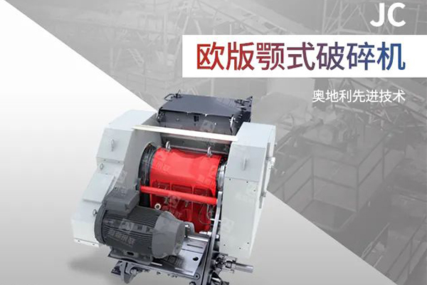 甘肅客戶(hù)訂購河卵石破碎制砂成套設備助力基礎建設21