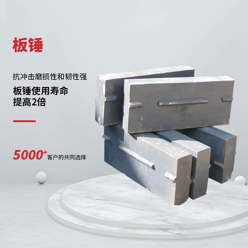 “滿(mǎn)天星”陶瓷或硬質(zhì)合金復合鑲嵌技術(shù)已成功應用到大型顎板上