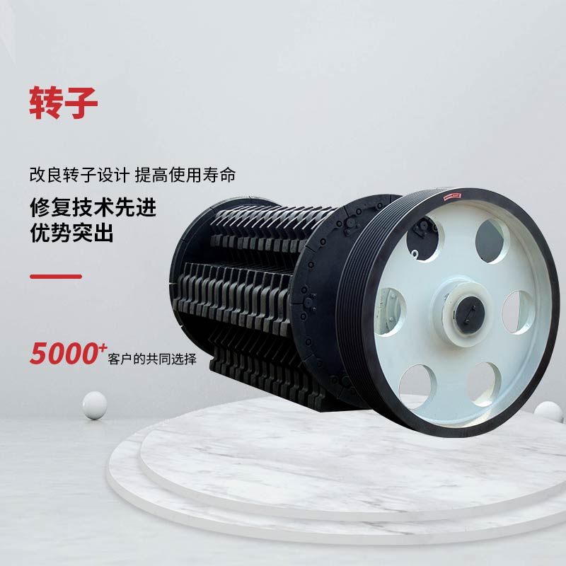 有效提高粉碎效率，提高破碎機產(chǎn)量，降低細度20~30%